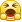 /加油/